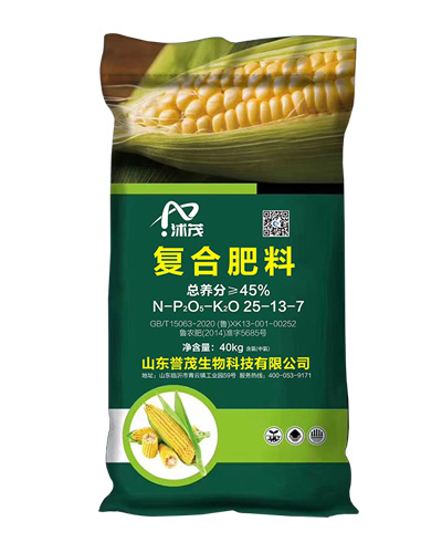 復合肥料